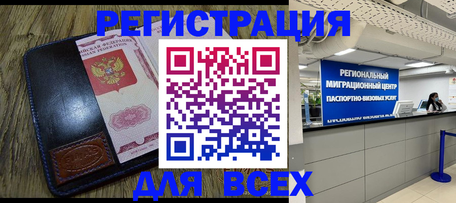 временная регистрация госуслуги в Талдоме