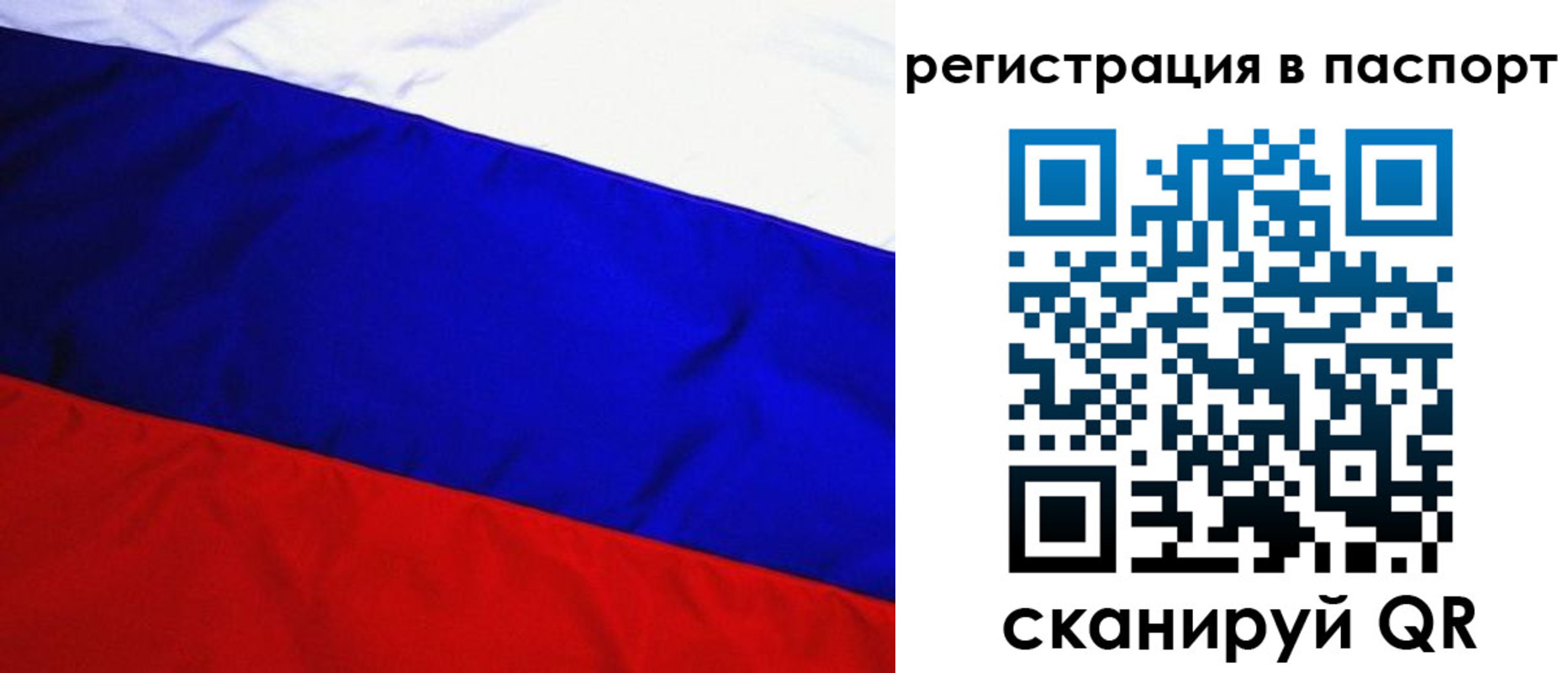 временная регистрация адрес в Талдоме